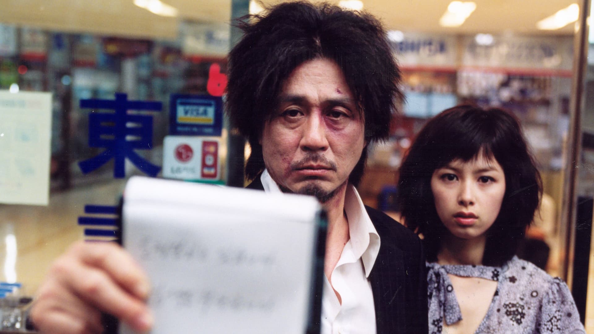 Oldboy รีวิวหนัง